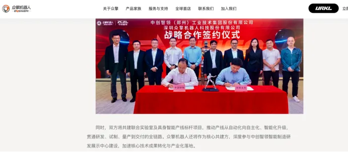 郑州高新区云智科技园_机器人股份有限公司_人形机器人郑州制造