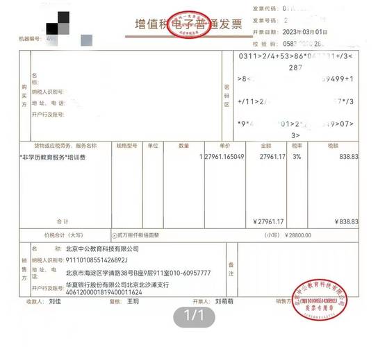 参与赌博未面谈及查看证据材料_参与做资金盘的人都犯法吗_不知情参与资金盘违法吗
