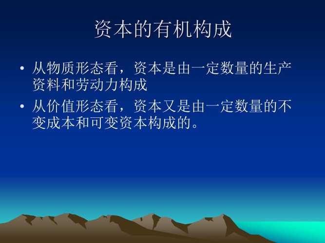 政经考点：实现剩余价值的是？社会资本再生产条件辨析