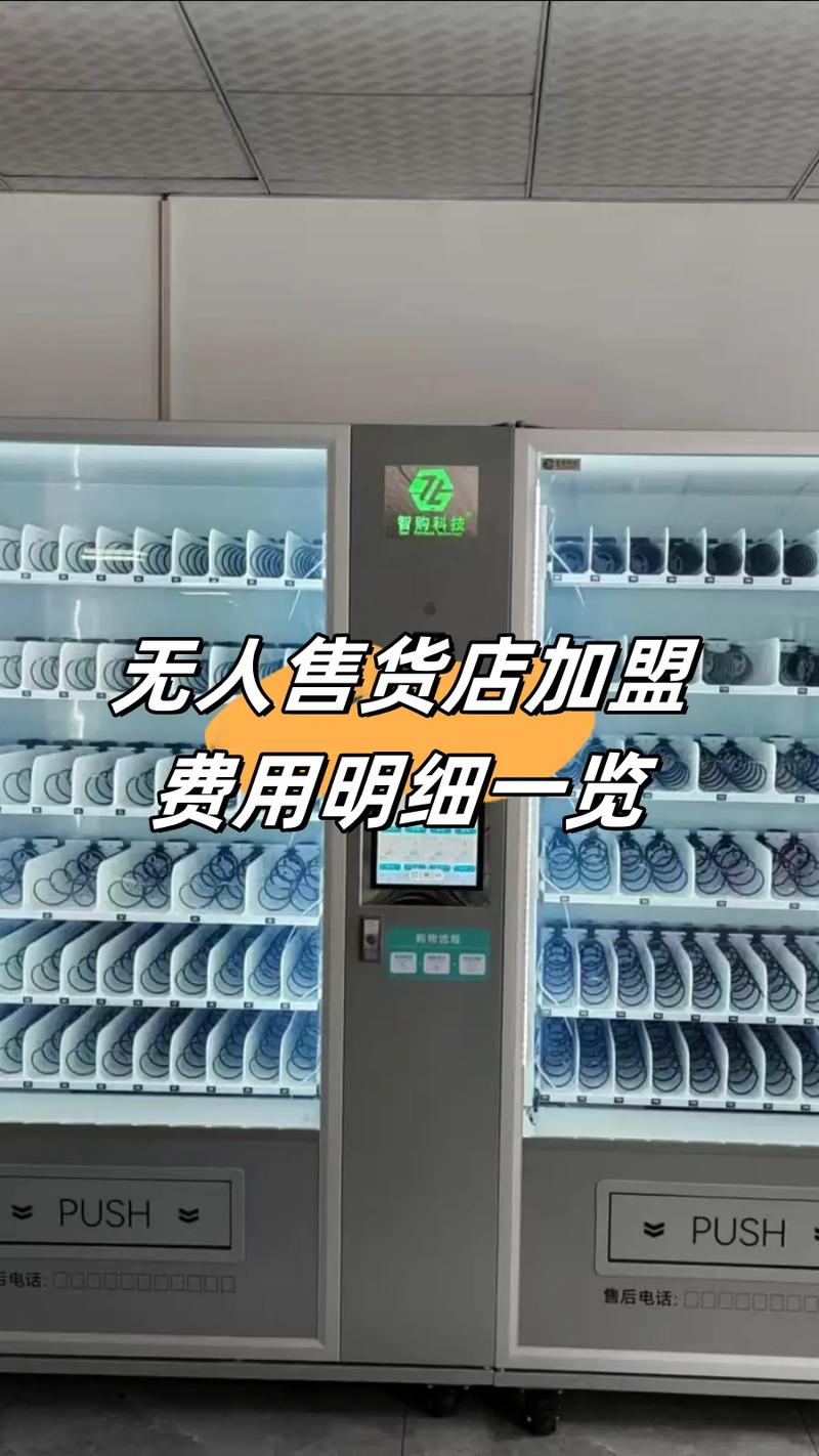 鲜花自动售货机_地铁站鲜花零售_哪些鲜花网站销售量好