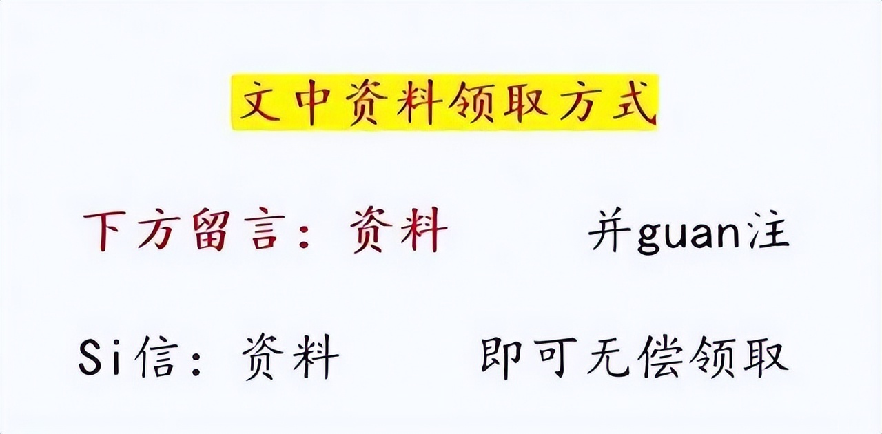 如何做好客户管理_供应商管理核心目标_降低总成本获取资源