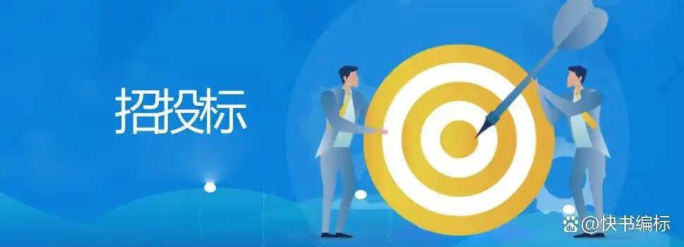 废标常见两种场景,你以为结束了,其实可能只是暂停