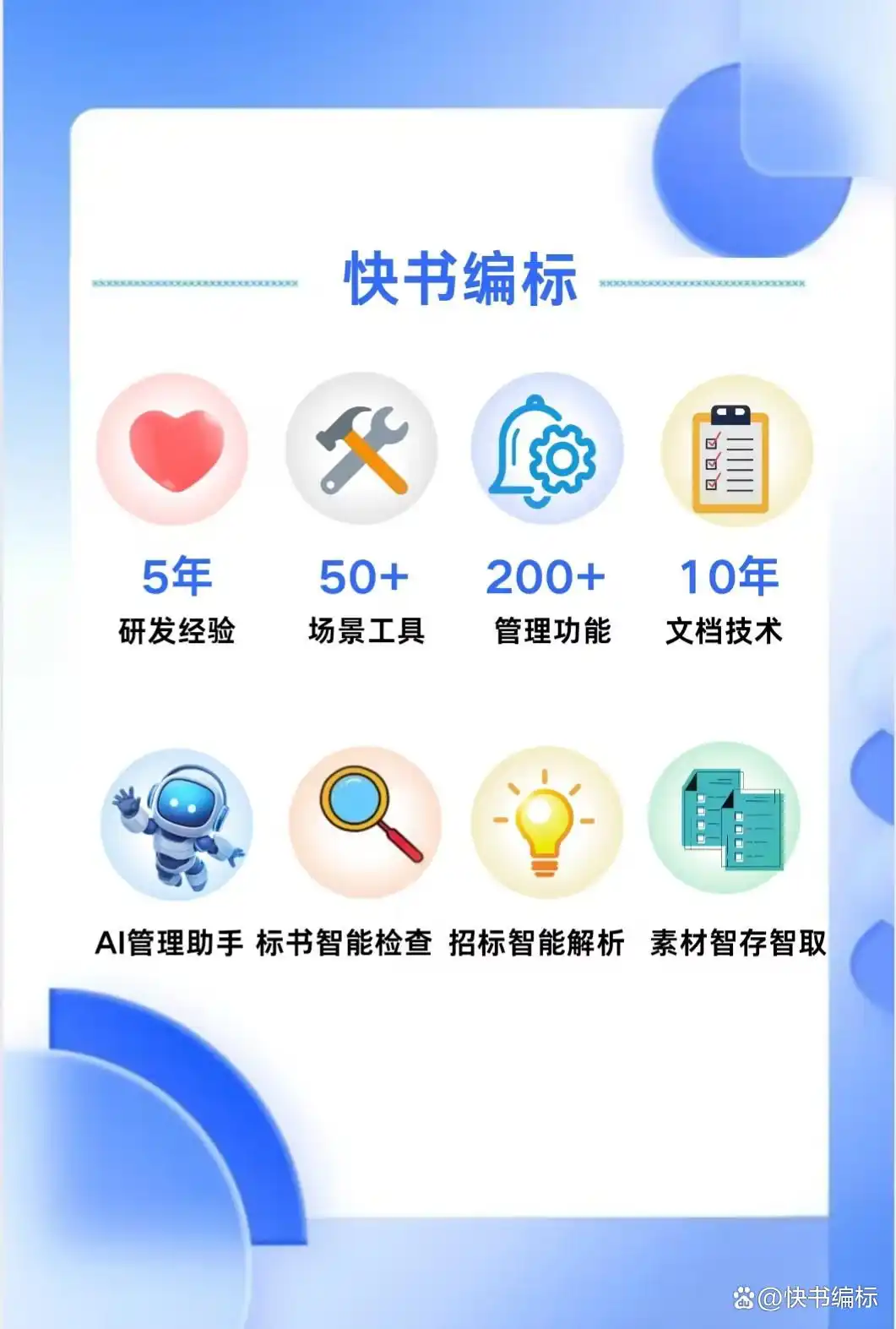 废标无效情形_废标的情况有哪些_废标后撤销