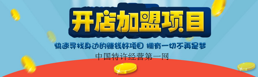 2026年想创业加盟啥好？家庭旅店与农资专场店项目来了