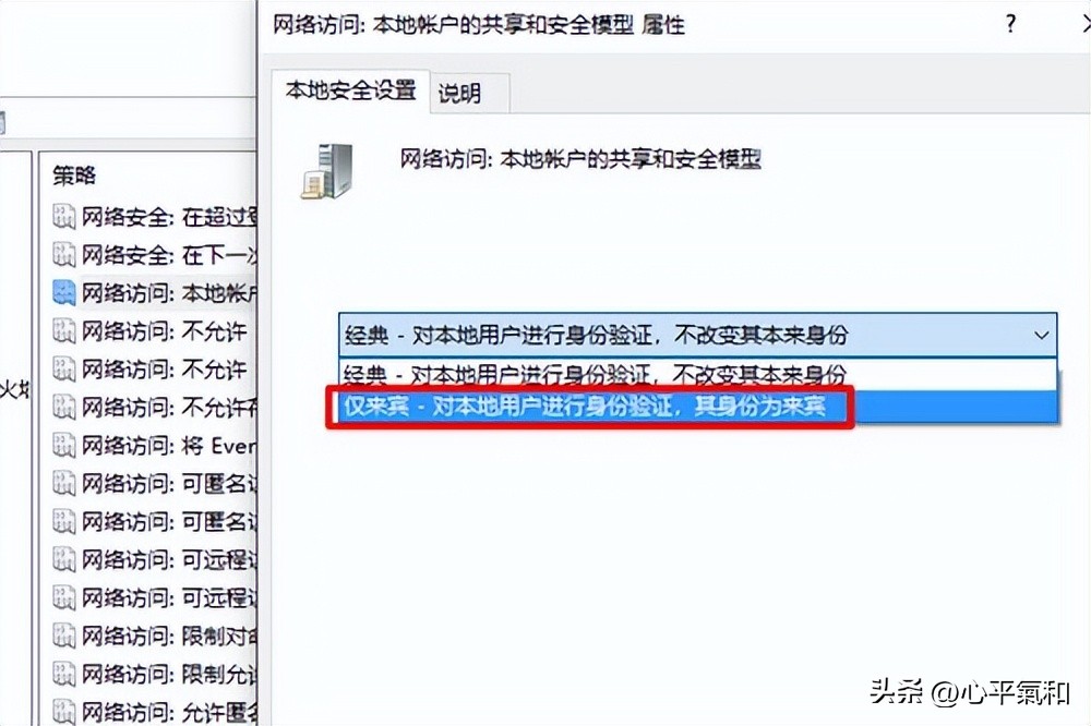 mshome无法访问 您可能没有权限使用网络资源_无法访问 您可能没有权限使用网络资源解决方法_解决网络资源无权限问题