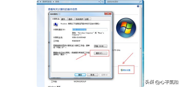 mshome无法访问 您可能没有权限使用网络资源_无法访问 您可能没有权限使用网络资源解决方法_解决网络资源无权限问题