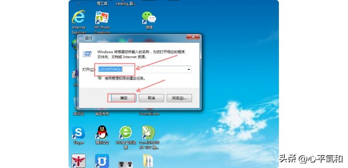 无法访问 您可能没有权限使用网络资源解决方法_解决网络资源无权限问题_mshome无法访问 您可能没有权限使用网络资源