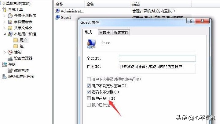 mshome无法访问 您可能没有权限使用网络资源_无法访问 您可能没有权限使用网络资源解决方法_解决网络资源无权限问题