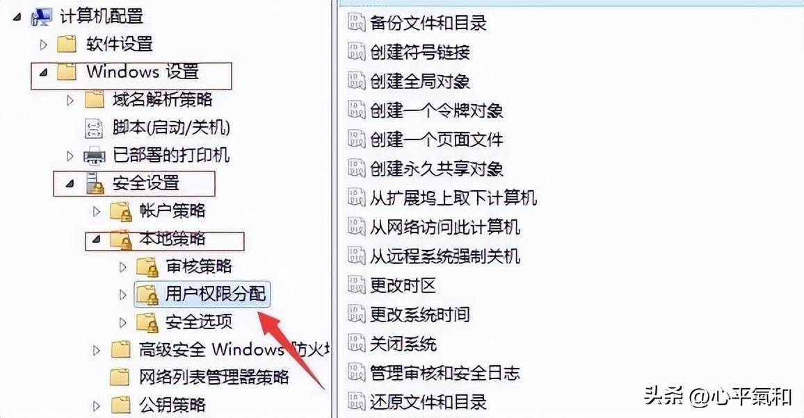 无法访问 您可能没有权限使用网络资源解决方法_解决网络资源无权限问题_mshome无法访问 您可能没有权限使用网络资源