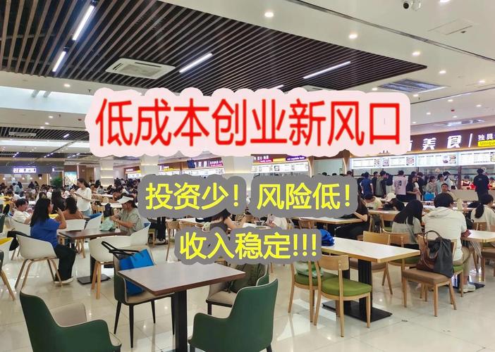 健康轻食连锁店加盟_餐饮加盟好项目_明年加盟零成本致富好买卖