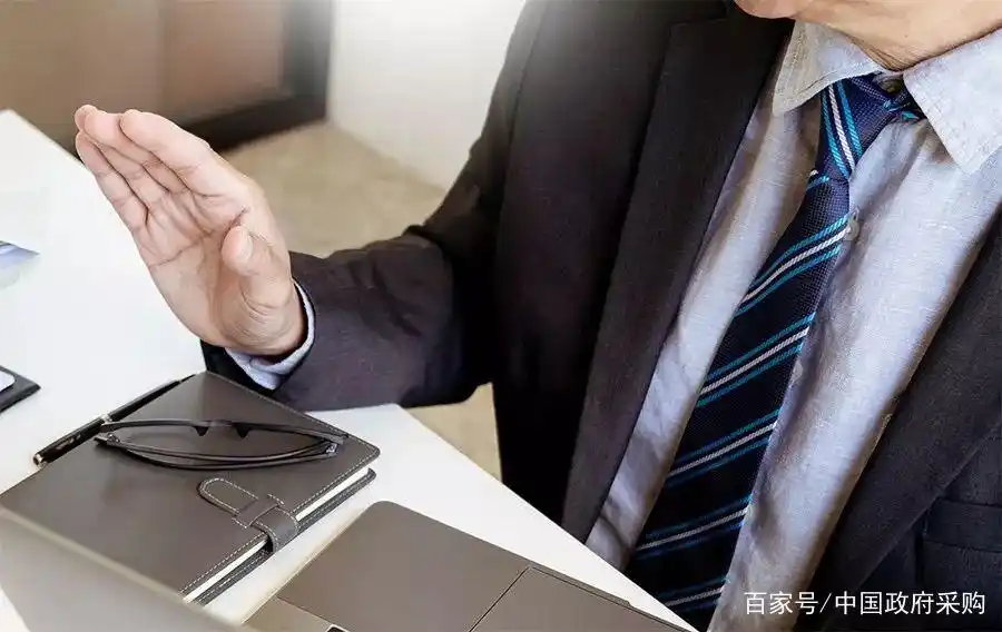 采购中导致投标无效的情况有哪些?一文告诉你答案