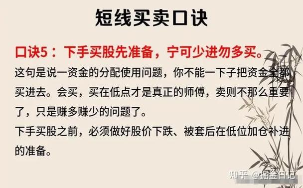 散户空仓重仓持股提现_股票账户提现_股票交易四部曲