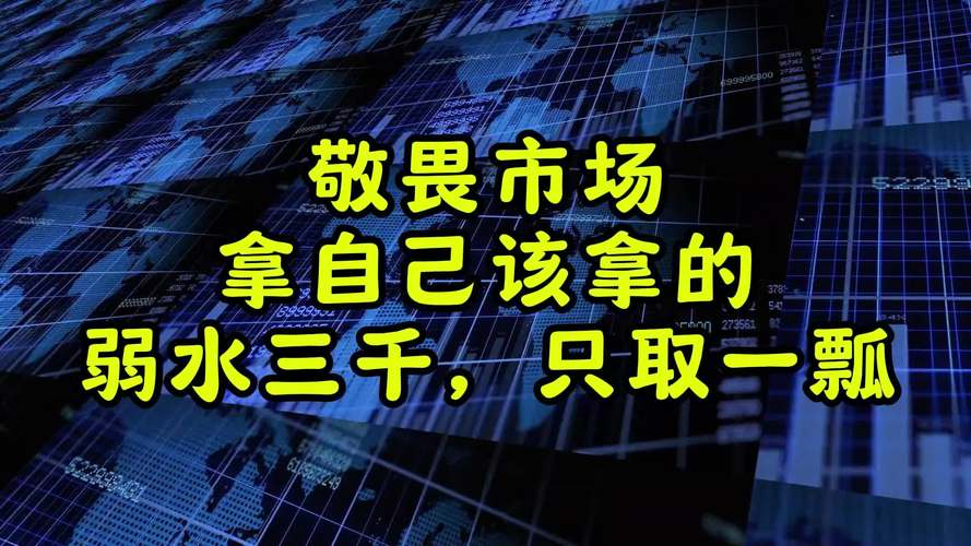 股票账户提现小妙招,稳赚不赔的股市赚钱法