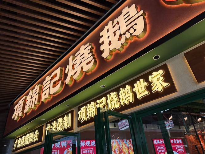 小成本精品餐饮加盟品牌，囊中羞涩也能开启自己的事业