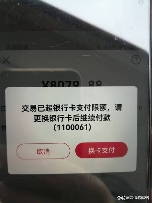 大额资金往来银行如何处理_分析家机构资金进出指标_银行资金监测标准
