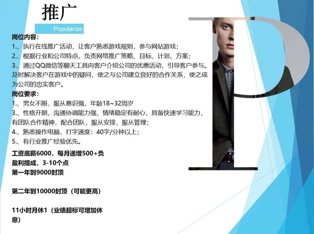 超利贷资金流入网赌_网赌公司招聘超利贷老哥_北海资本运作有没有人挣到过钱