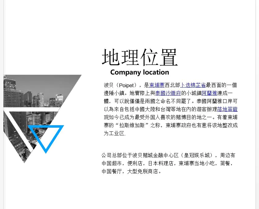 网赌公司招聘超利贷老哥_北海资本运作有没有人挣到过钱_超利贷资金流入网赌