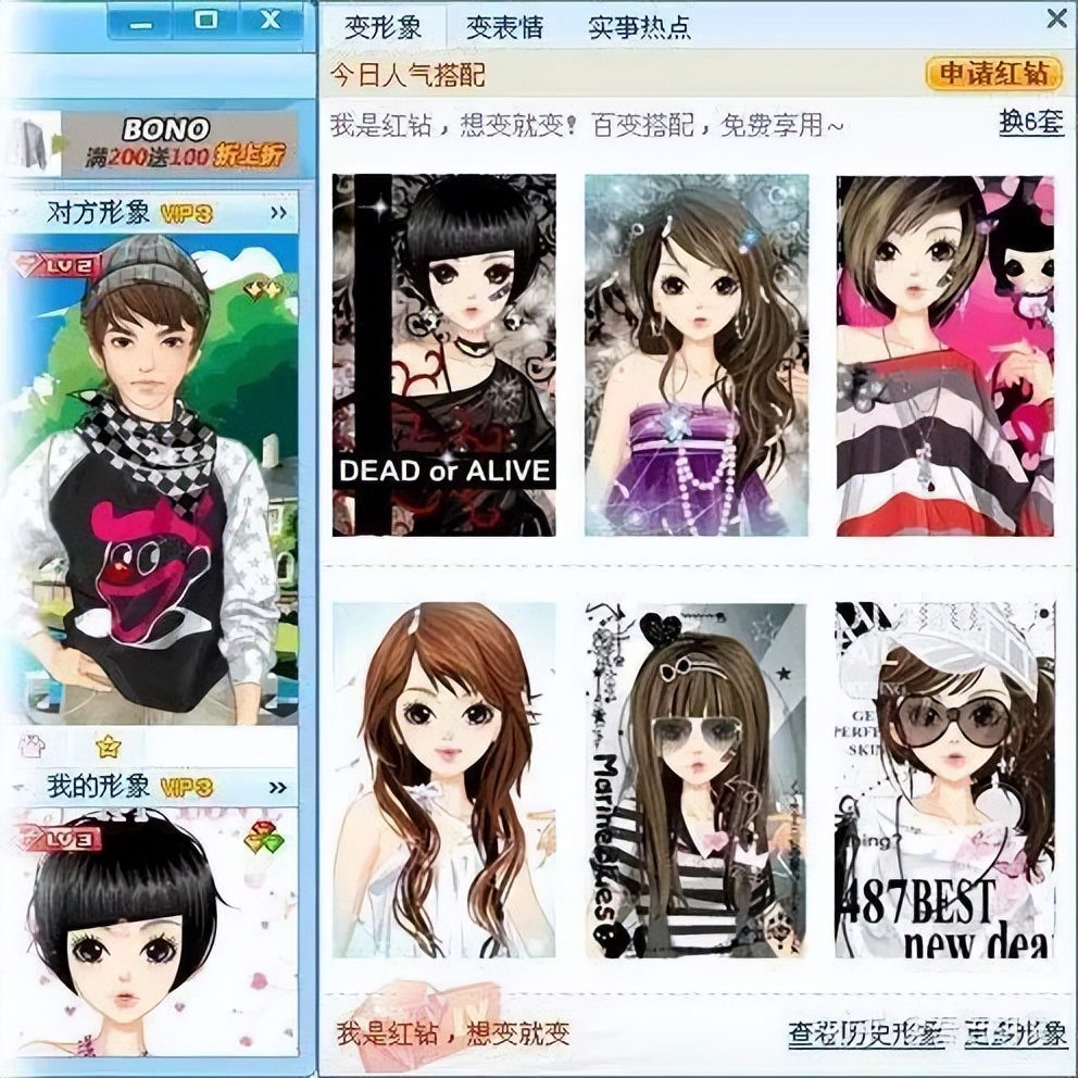 QQ经典农场 小游戏社交 重新回归_qq农场能赚人民币吗