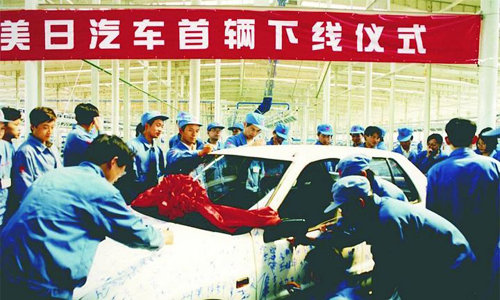 从造冰箱到造汽车 追溯吉利汽车发展史