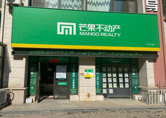 开人力资源中介加盟要花多少钱？加盟费明细与条件一览