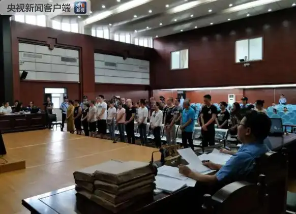 北海资本运作传销案开审，28名被告人涉嫌组织领导传销