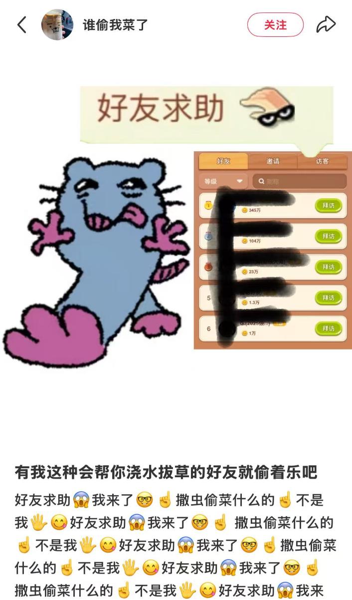 qq农场能赚人民币吗_QQ经典农场 偷菜 网络现象