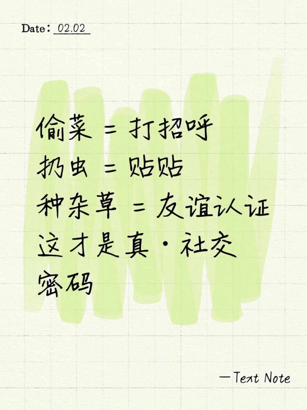 QQ经典农场 偷菜 网络现象_qq农场能赚人民币吗