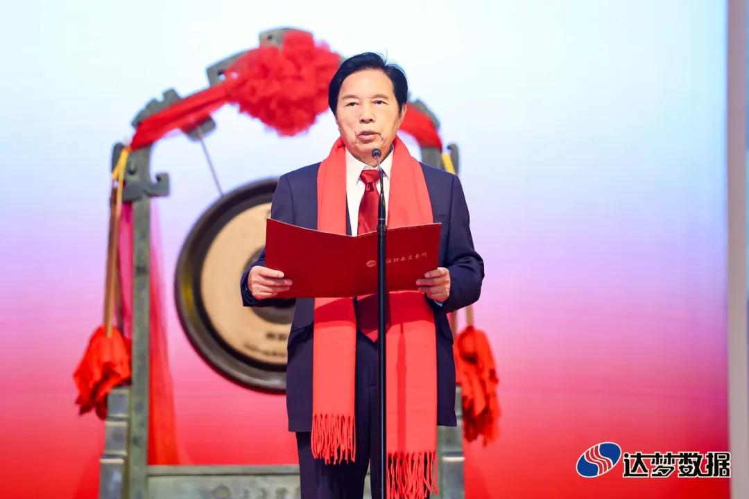 武汉达梦数据库有限公司 股票_达梦数据 科创板 上市公司