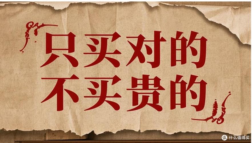 比较价格时，不要被表面现象所迷惑