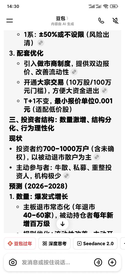 乐视退老三板引关注，投资者看好其摆脱波动谋新发展