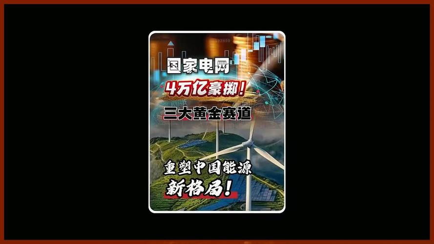 五大水电巨头争相冲击万亿市值，谁将率先撞线？