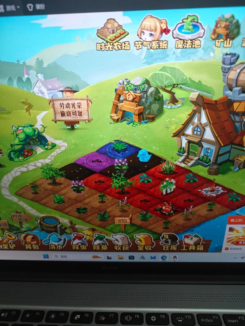 偷菜社交游戏_qq农场能赚人民币吗_QQ农场回归
