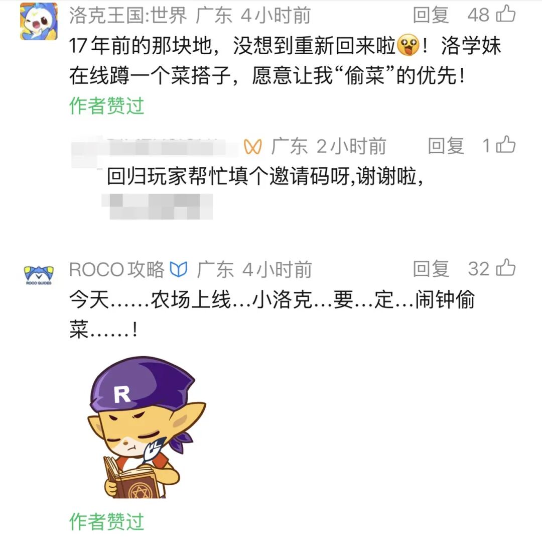 偷菜社交游戏_QQ农场回归_qq农场能赚人民币吗