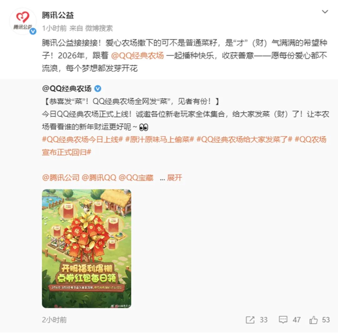 偷菜社交游戏_QQ农场回归_qq农场能赚人民币吗