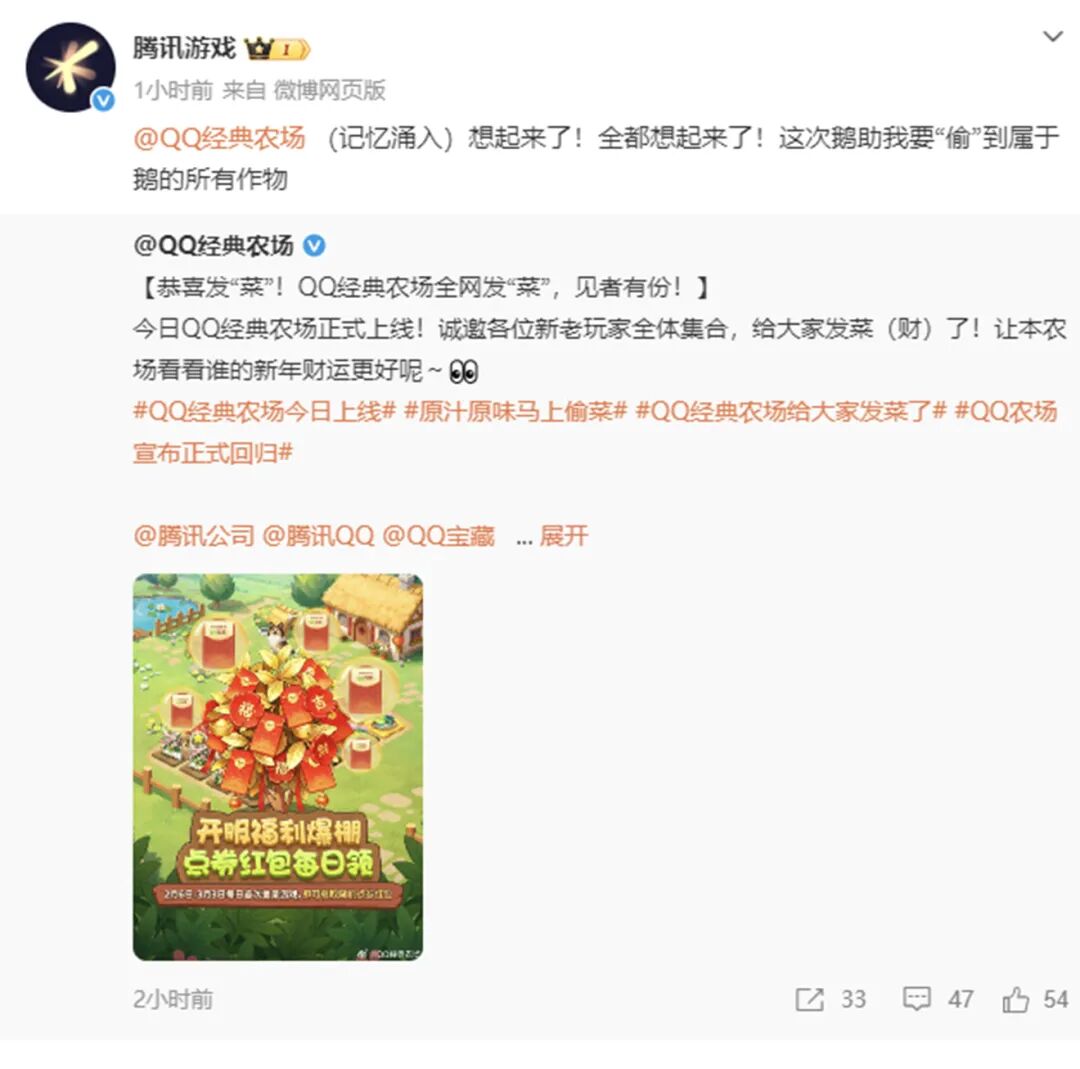 偷菜社交游戏_QQ农场回归_qq农场能赚人民币吗
