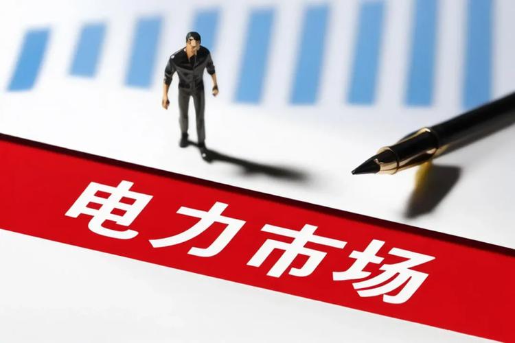 电力板块逆势拉升,多股创新高,迎峰度夏利好电力企业