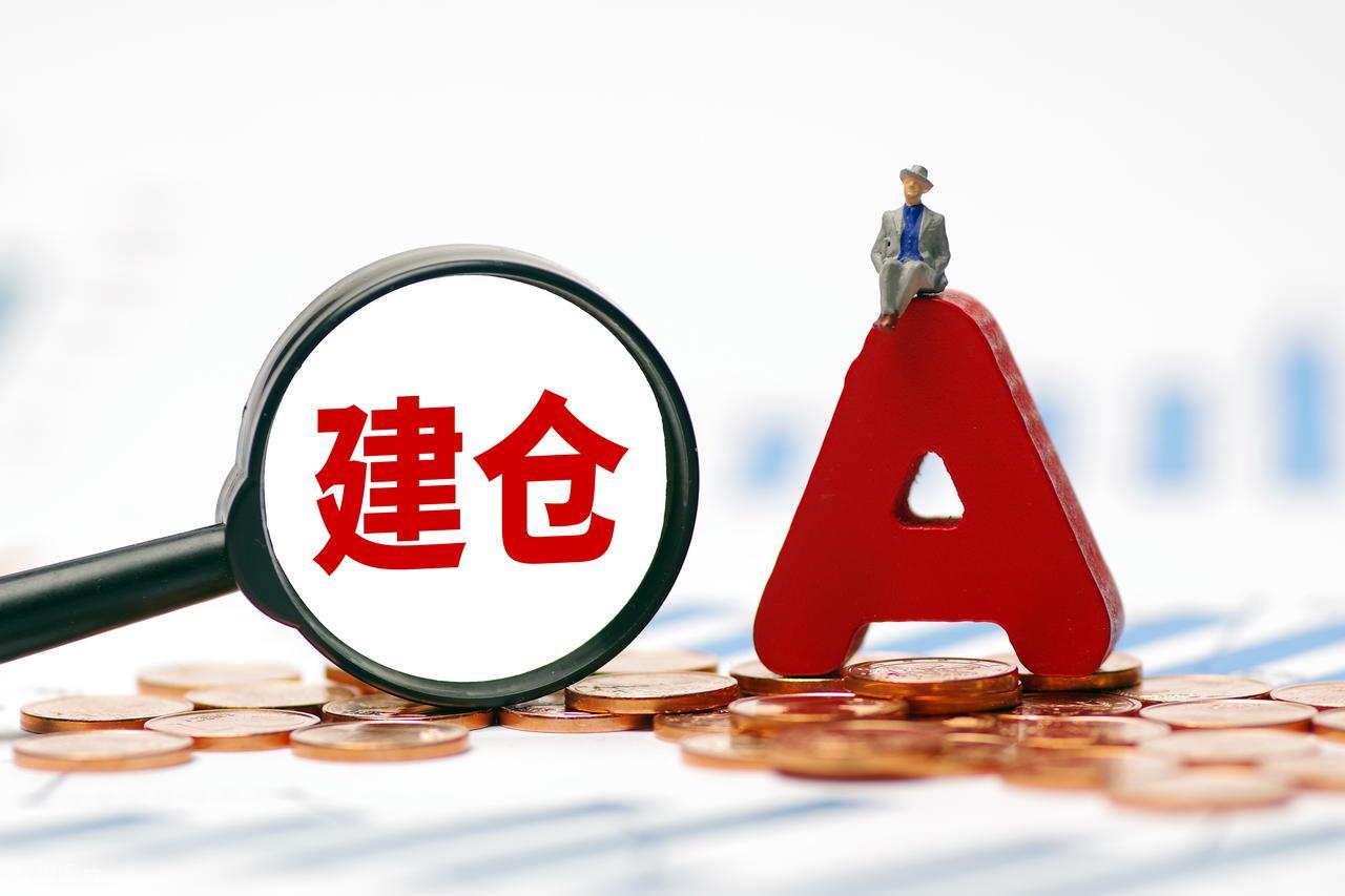庄家打压股价逻辑_定增获批后为什么打压股价_庄家吸筹策略分析
