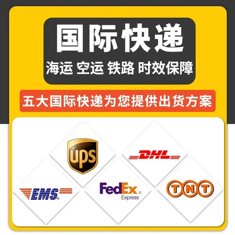 DHL与麦乐购合作，为中国客户提供国际物流服务及安全升级