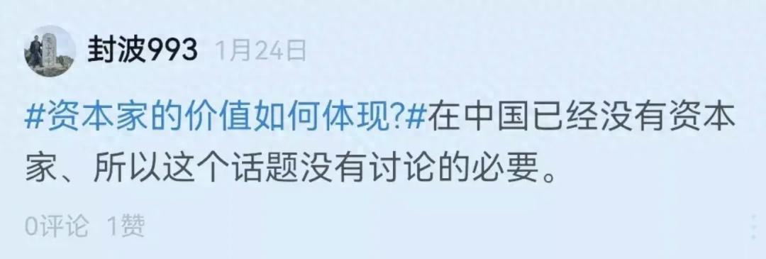 剥削新解：报酬低于贡献就是被剥削