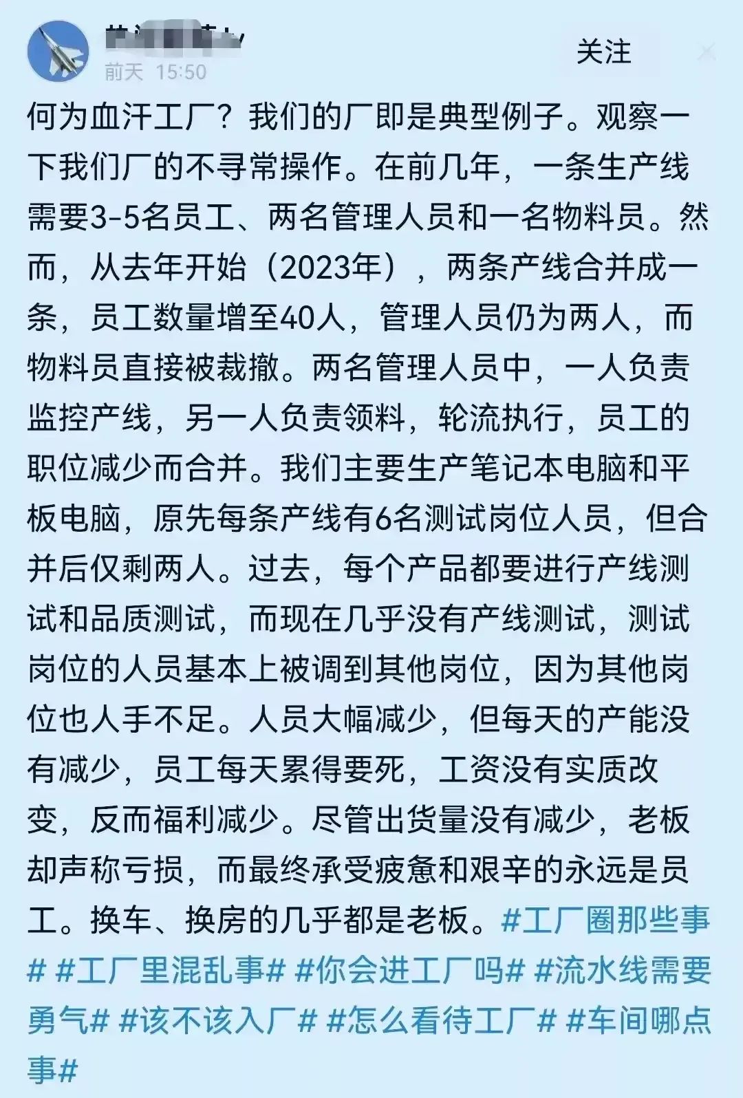 剩余价值学说_剥削定义_广义价值论