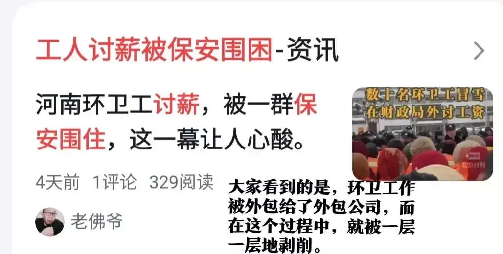 剥削定义_剩余价值学说_广义价值论