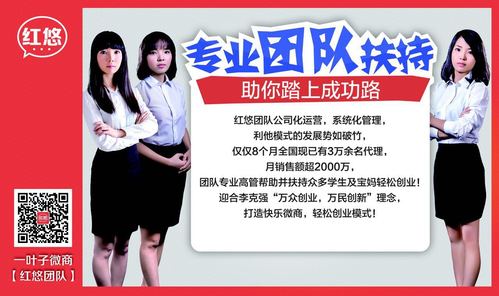微商赚钱好项目有什么_2016微商怎么做卖什么产品最赚钱鲲鹏微商团队青悠良田青汁