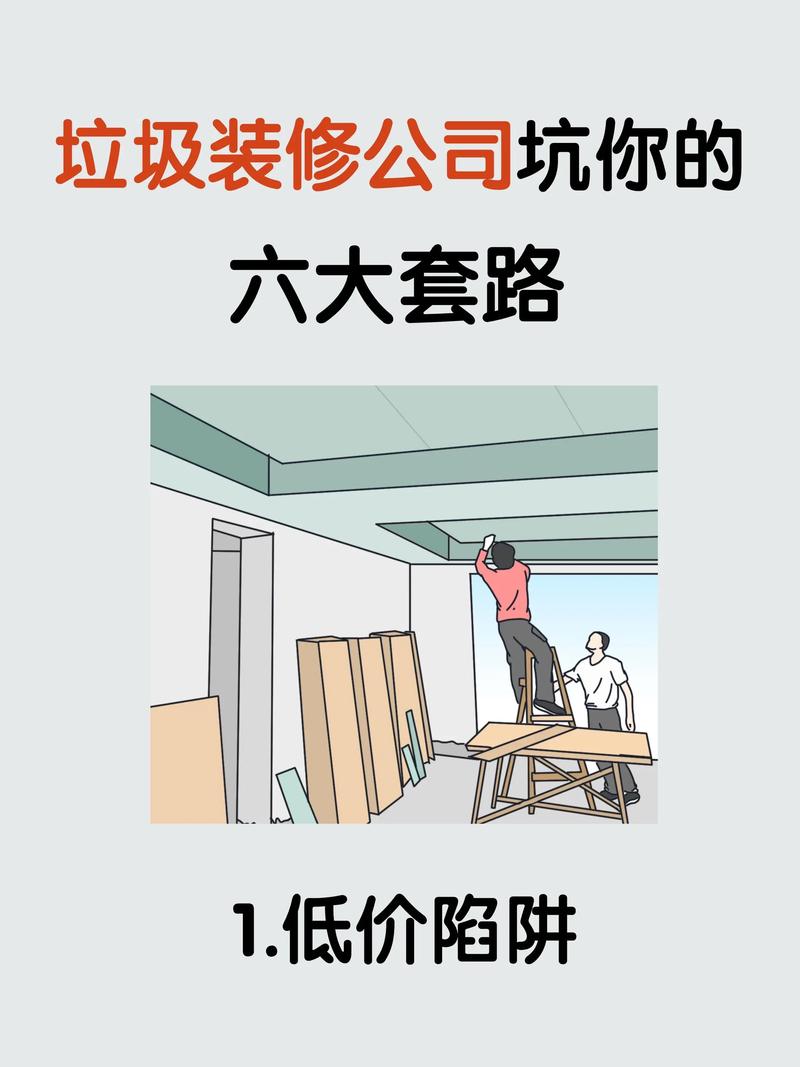 包工头合作工人黄金守则_油漆工程与木工工程关系_装饰公司业务员好做吗