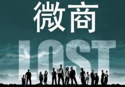 微商赚钱好项目有什么？年轻人朋友圈卖货的3种真实方法